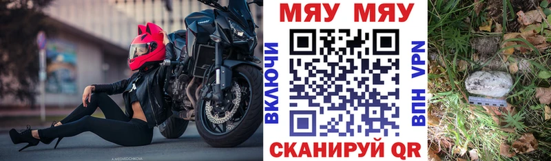 МЕФ Болхов