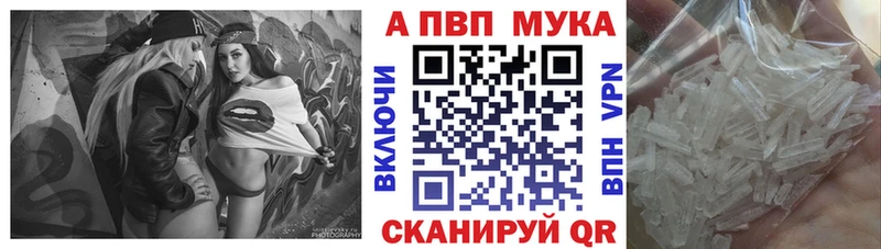 магазин продажи наркотиков Болхов Alfa_PVP СК