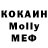Кетамин ketamine Mike_ks Gr