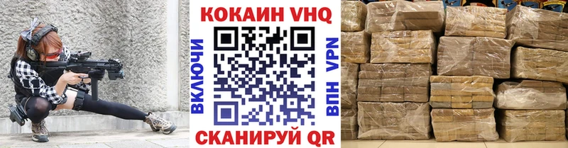 КОКАИН VHQ  где продают наркотики  shop Telegram  Болхов 