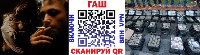 ГАШ индика сатива  магазин    Болхов 