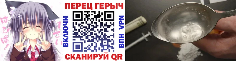 Героин хмурый Болхов