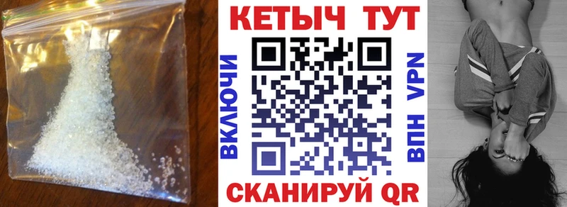 КЕТАМИН ketamine  цены наркотик  Болхов 