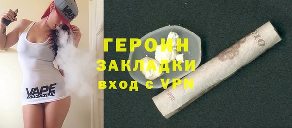 спиды Армянск