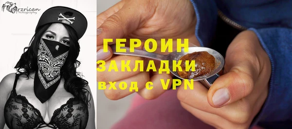 бутик Семилуки