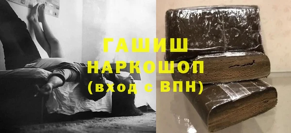 спайс Арсеньев