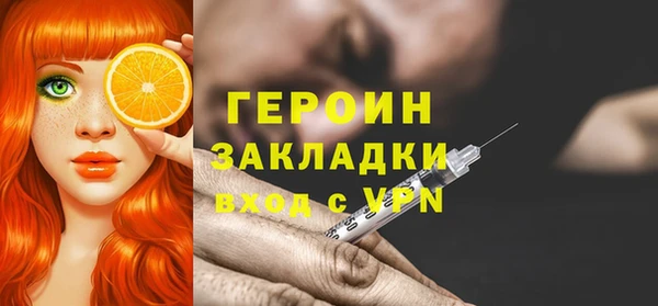 кокаин премиум Семёнов
