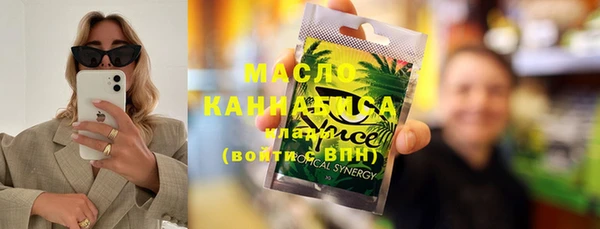 спиды Армянск