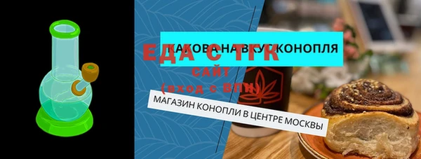 спайс Арсеньев