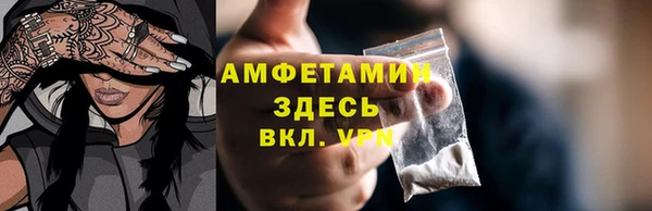 спиды Армянск