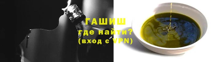 спайс Арсеньев