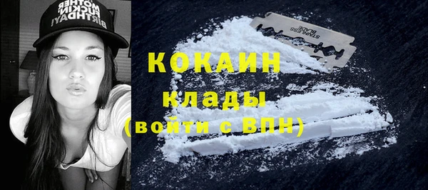 спиды Армянск