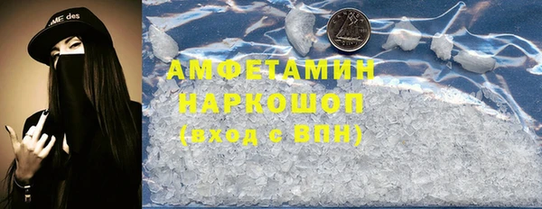 спиды Армянск