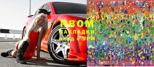 спайс Арсеньев