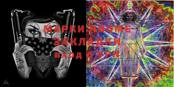 кокаин колумбия Аркадак