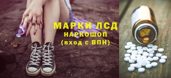 спиды Армянск