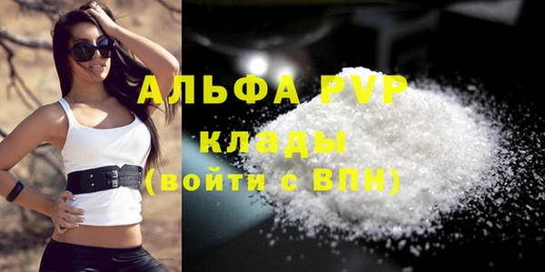 спиды Армянск