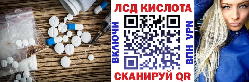 Лсд 25 экстази кислота  купить закладку  Болхов 