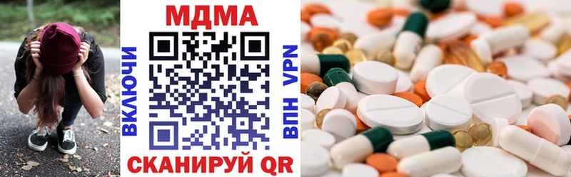 МДМА кристаллы  Болхов 
