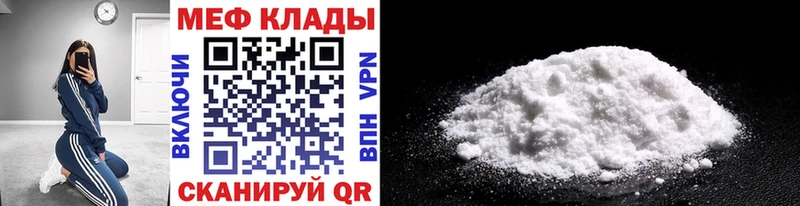 гидра как войти  Болхов  Мефедрон 4 MMC 