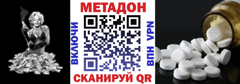 OMG рабочий сайт  цена наркотик  Болхов  МЕТАДОН кристалл 