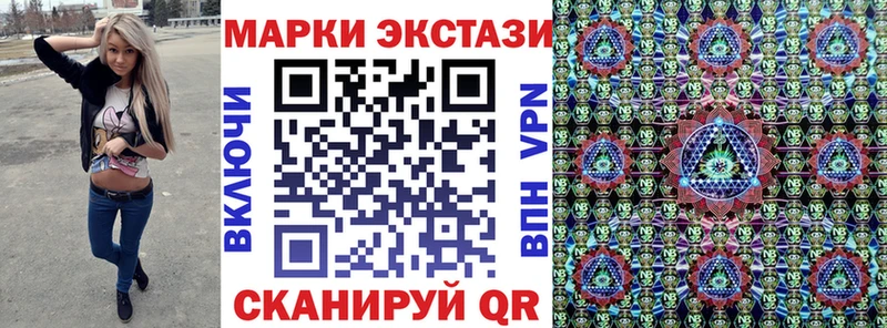закладка  Болхов  Марки 25I-NBOMe 1,5мг 