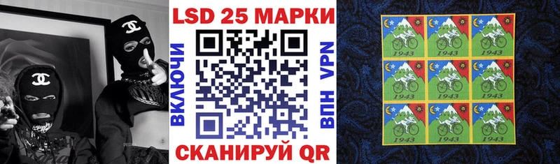 Марки 25I-NBOMe 1500мкг Болхов