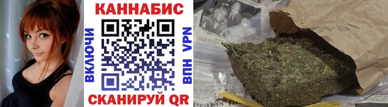 Бошки марихуана SATIVA & INDICA  как найти наркотики  Болхов 